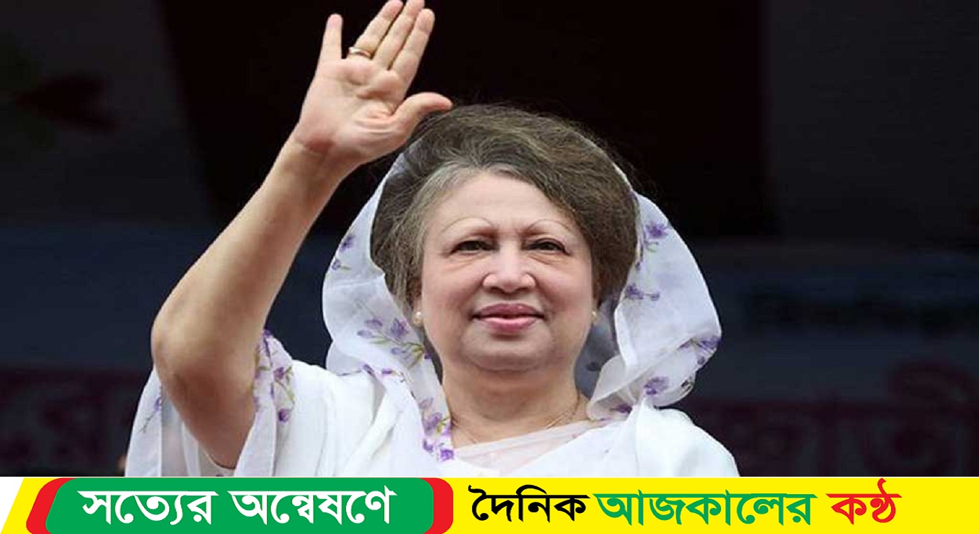 খালেদা জিয়ার ১০ বছরের সাজা স্থগিত