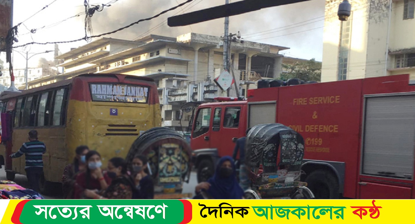 জুতার গোডাউনে আগুন