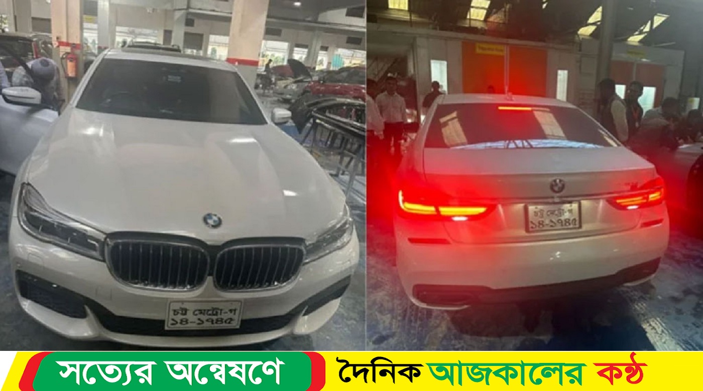 দেশে আনার ১৪ বছর পর জব্দ হলো বিএমডব্লিউ