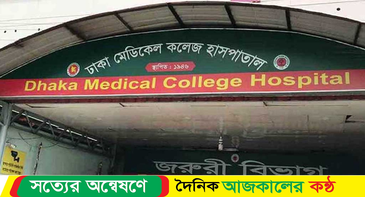 নির্মাণাধীন ভবনের ৮ তলা থেকে পড়ে শ্রমিকের মৃ-ত্যু