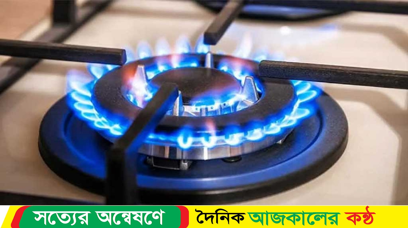 আগামিকাল গ্যাস থাকবে না যেসব এলাকায়