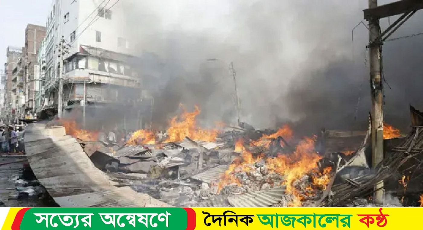 অগ্নিসংযোগের অভিযোগে তাপসসহ ৩০ জনের বিরুদ্ধে মামলা