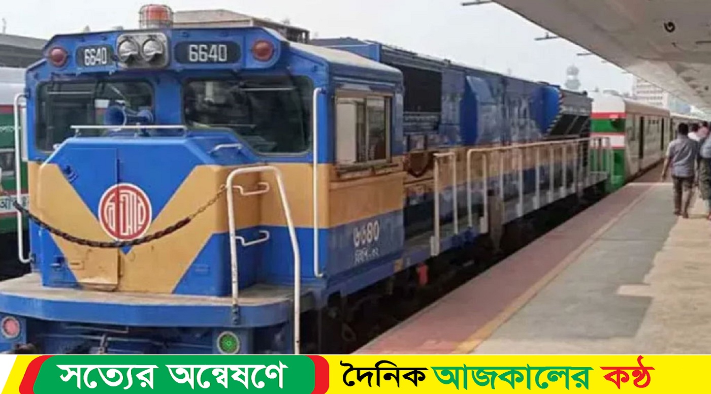 ঢাকা-খুলনা রুটে ট্রেন চলবে যেদিন থেকে