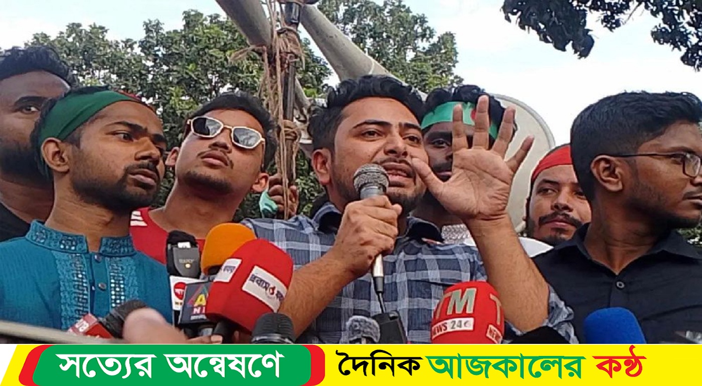 জবি শিক্ষার্থীদের দাবি পূরণের প্রতিশ্রুতি উপদেষ্টা নাহিদের