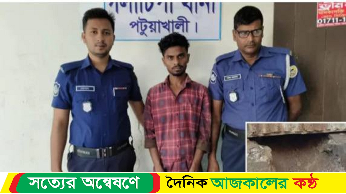 গলাচিপায় সিঁধ কেটে ঘর চুরি পুলিশি তৎপরতায় চোর আটক