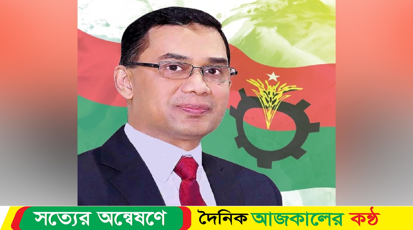 আহতদের ৫ লক্ষ টাকা দিলেন তারেক জিয়া