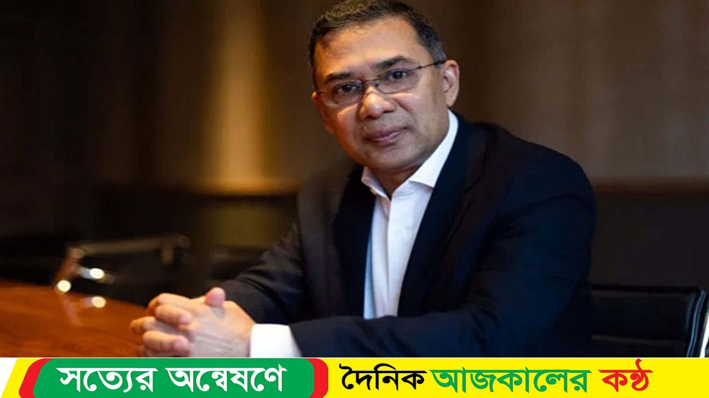 বিস্ফোরক মামলায় খালাস পেলেন তারেক রহমান