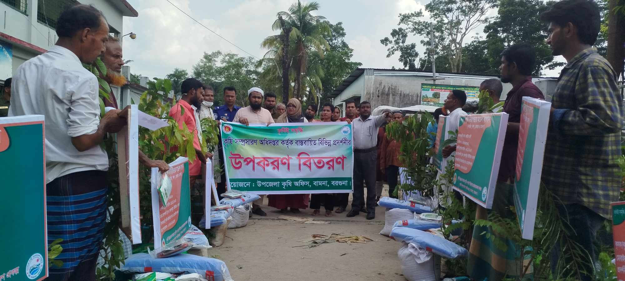 বামনায় ৭৮ জন কৃষকদের মাঝে কৃষি উপকরণ বিতরণ