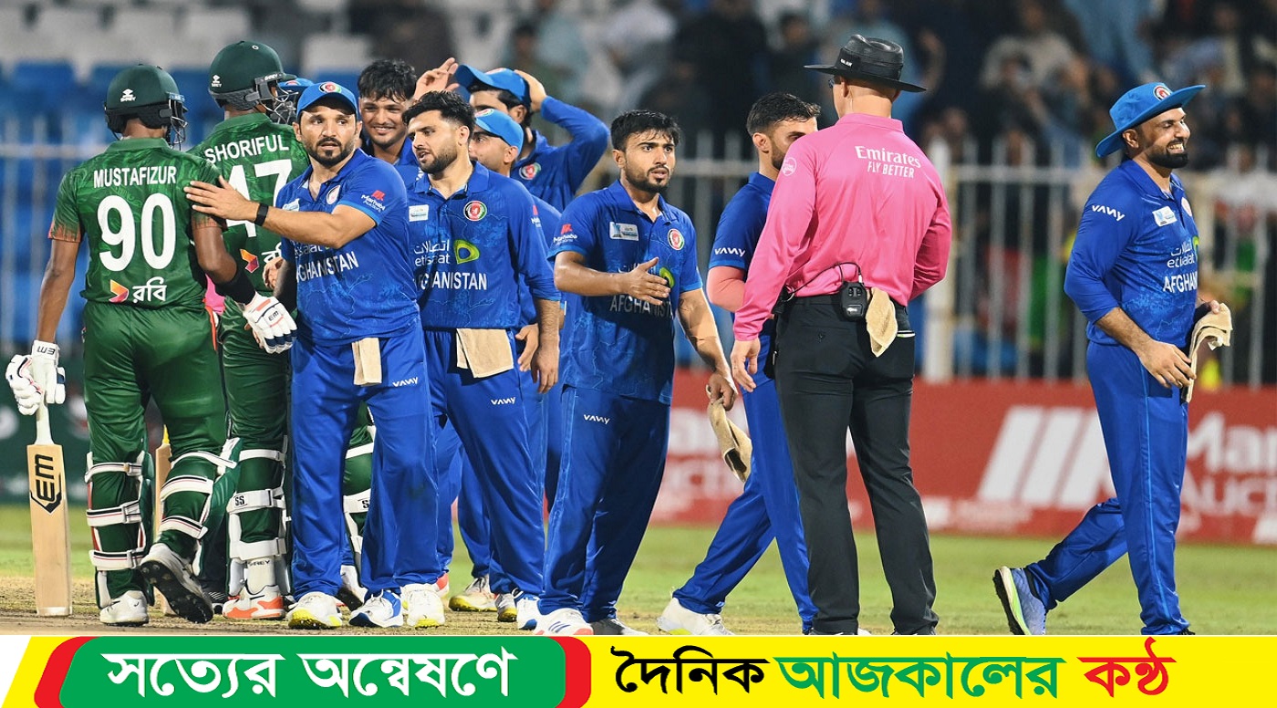 বাংলাদেশকে হারিয়ে সিরিজ জয় আফগানিস্তানের