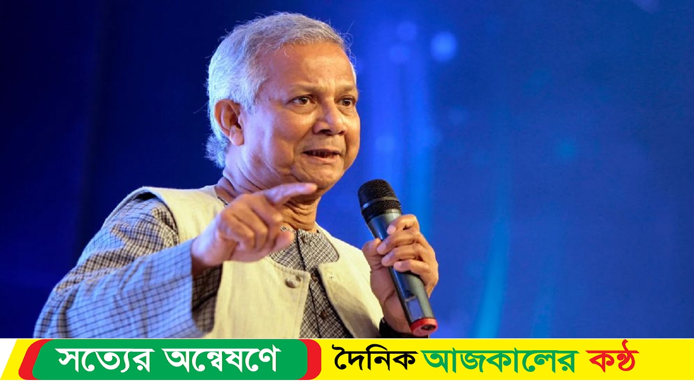 ট্রাম্প ও তার প্রশাসনকে কীভাবে সামলাবেন প্রশ্নে যা বললেন ড. ইউনূস