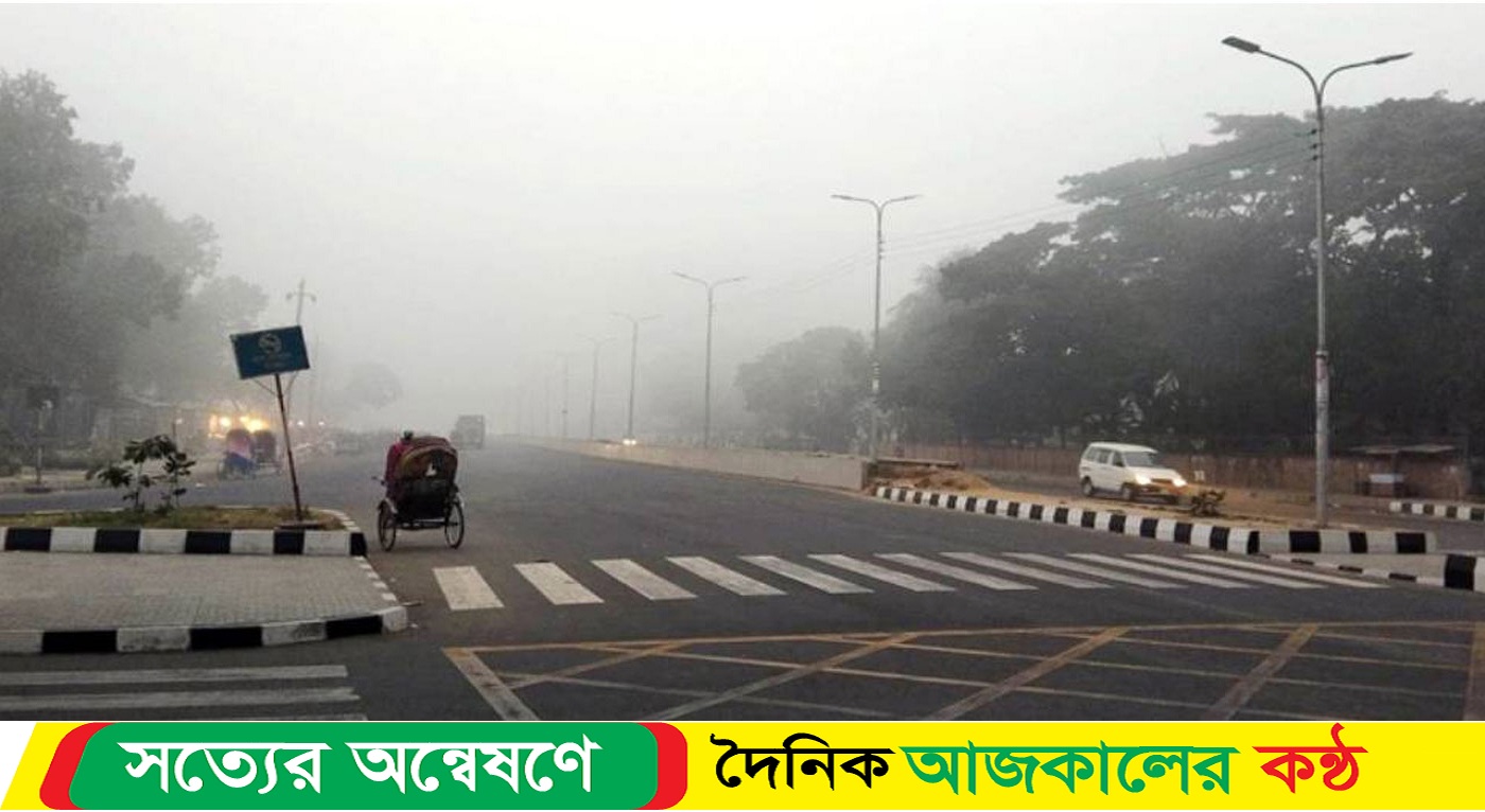 সারাদেশে আগামী ৫ দিন তাপমাত্রা কমবে