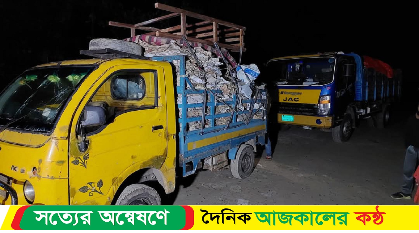 জানা গেল আটককৃত দুই ট্রাকভর্তি নথির বিষয়