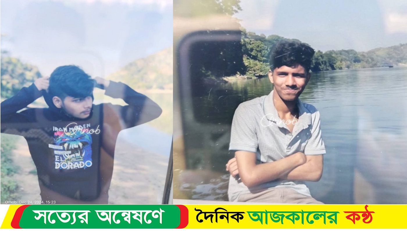 কর্ণফুলী নদীতে নিখোঁজ দুই তরুনের মৃ-তদেহ উদ্ধার