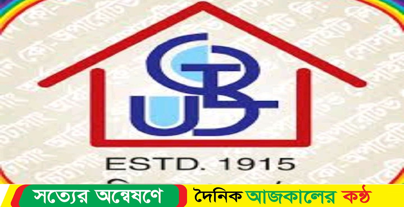 দি চিটাগং কো–অপারেটিভ হাউজিং সোসাইটি বিভিন্ন অভিযোগের তদন্ত শুরু করেছে দুদক