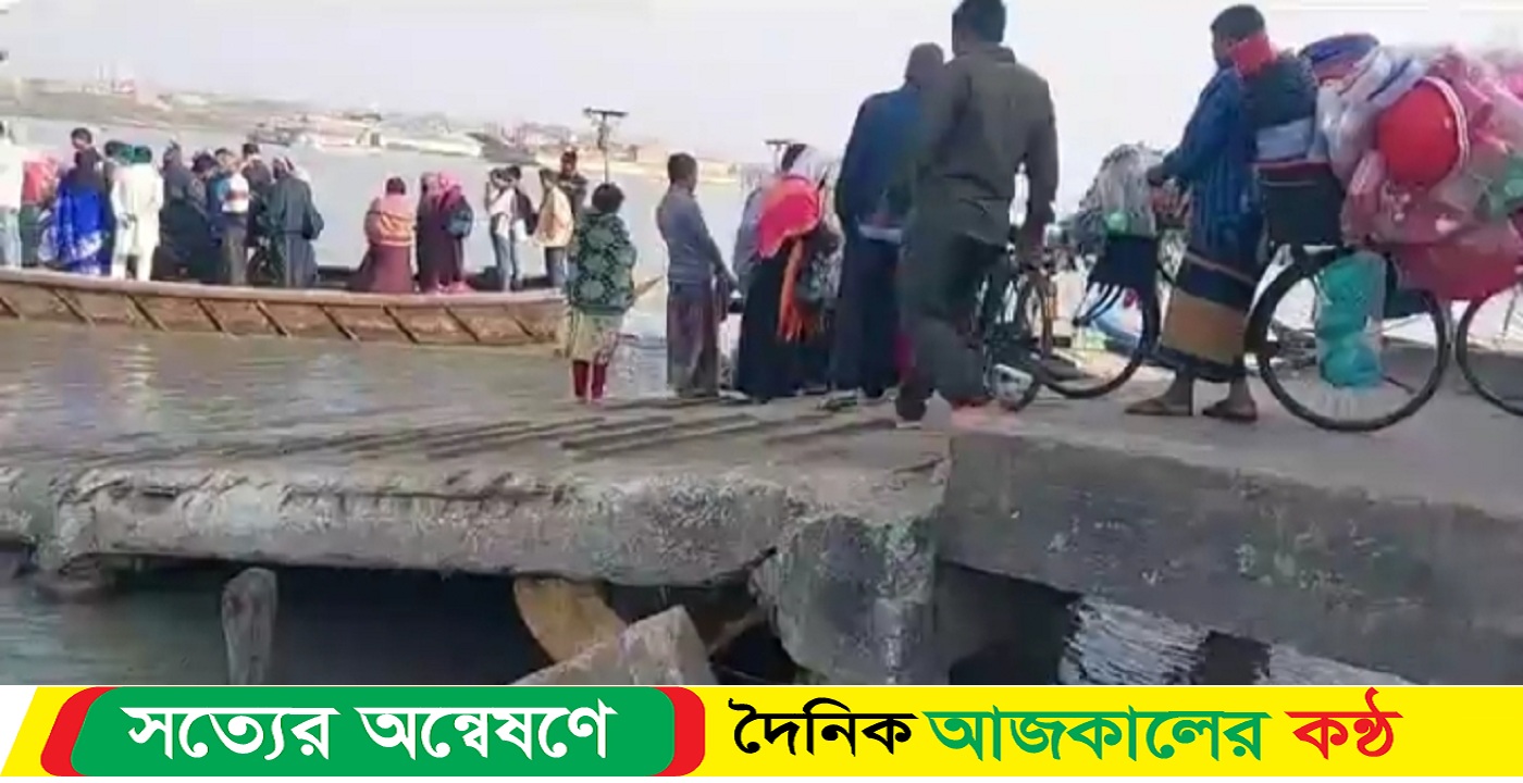 চরম ঝুঁকিতে মোংলা পারাপার ঘাট