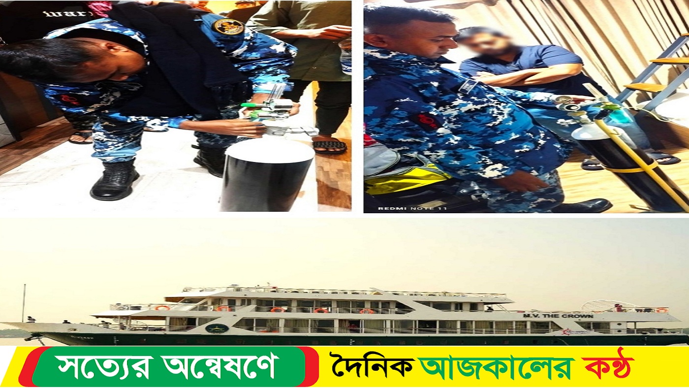 ডাক্তারের স্ত্রীকে চিকিৎসা দিয়ে সুস্থ করেছেন কোস্টগার্ড সদস্যরা