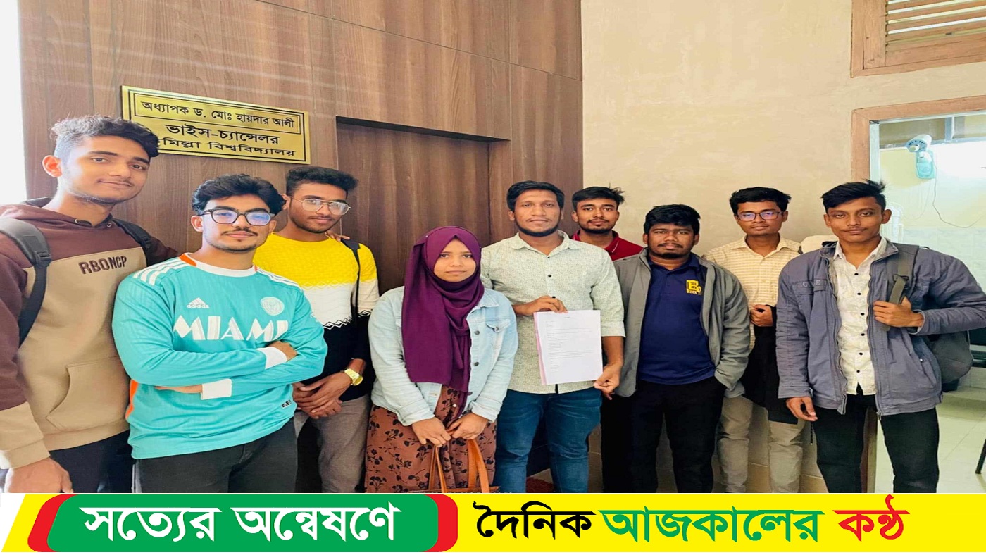 গুচ্ছ থেকে বের হতে উপাচার্য বরাবর সমন্বয়কদের স্মারকলিপি প্রদান