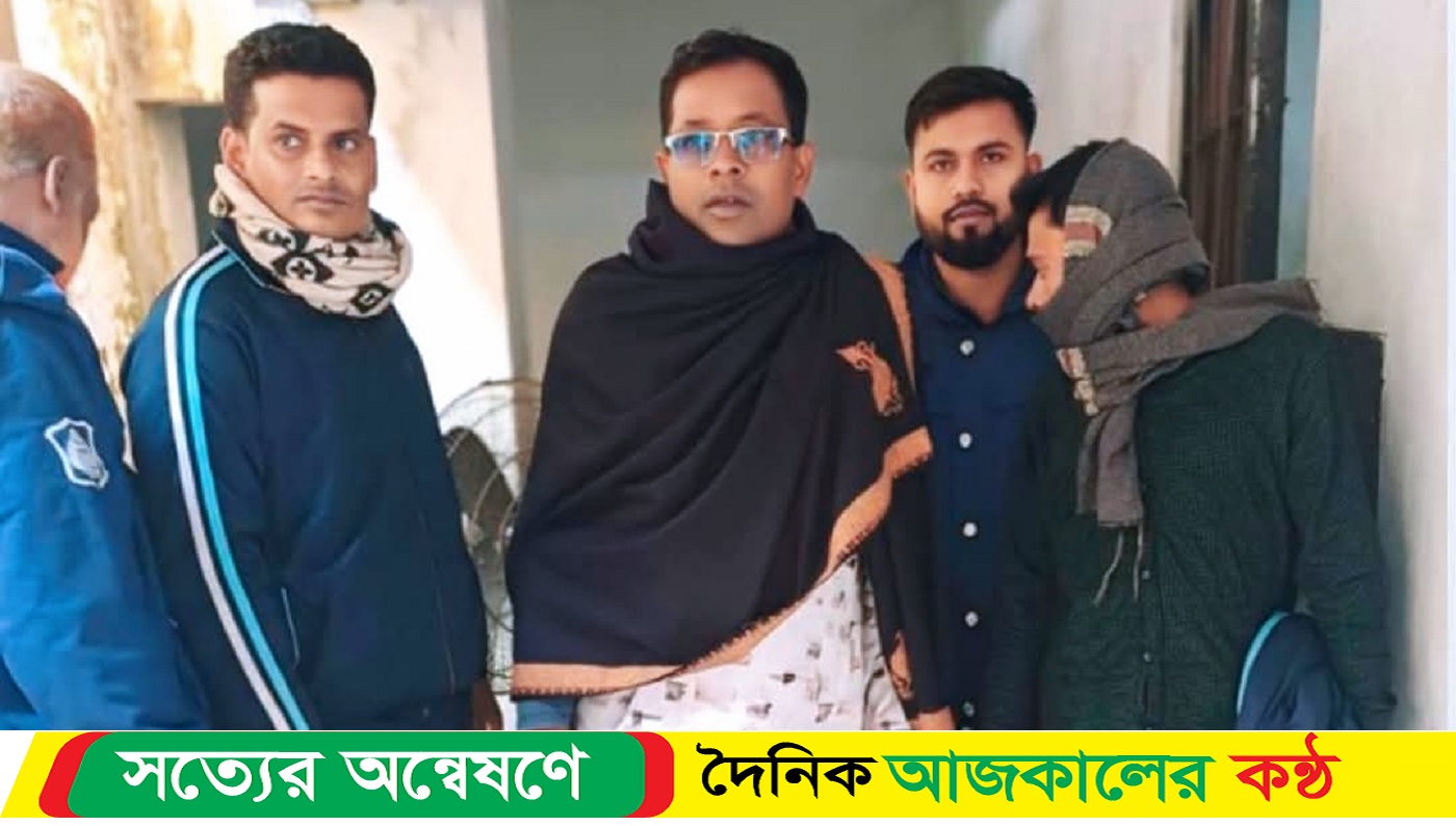 নওগাঁর মান্দায় বিভিন্ন অপরাধে ইউনিয়ন পরিষদের চেয়ারম্যান গ্রেফতার