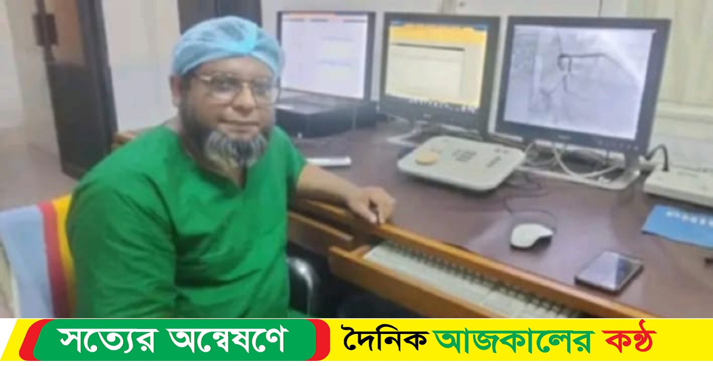 প্রশংসায় ভাসছেন কার্ডিওলজি বিভাগের সিনিয়র কনসালট্যান্ট ডা: : মাহবুবুর রহমান