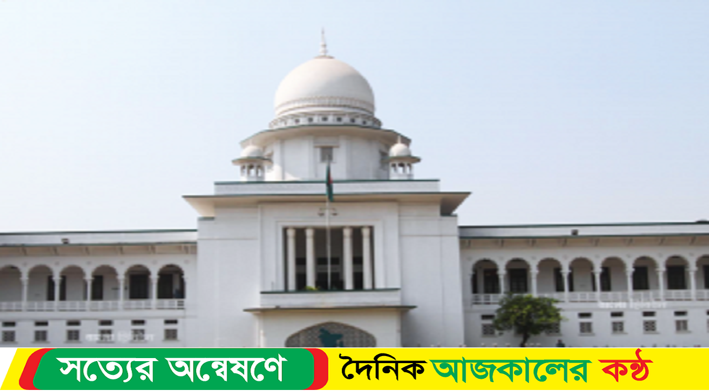 আদালত ঘেরাওয়ের হুমকি দেওয়ায় নওগাঁর পিপিকে হাইকোর্টে তলব