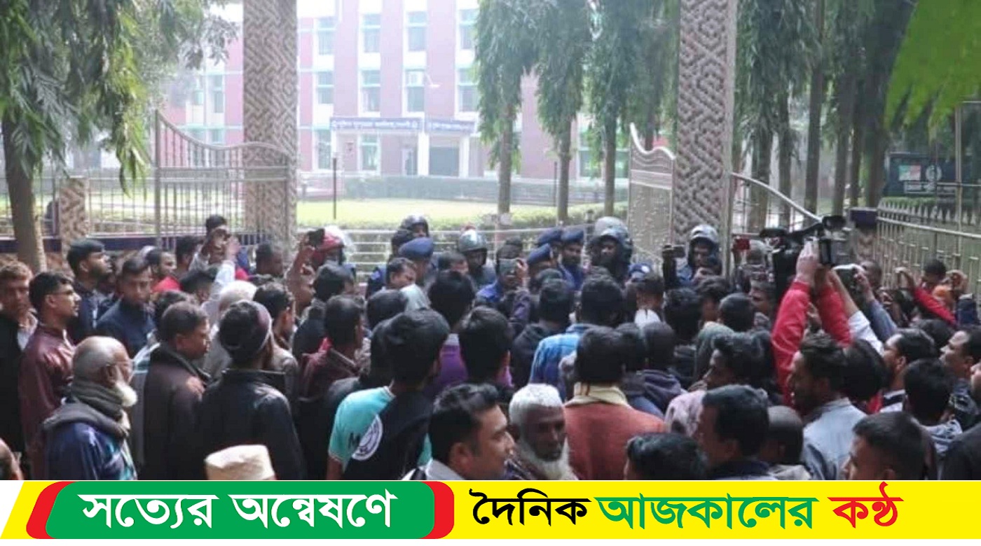 পুলিশকে সক্রিয় হওয়ার দাবীতে পুলিশ সুপারের কার্যালয়ের সামনে শিক্ষার্থীদের অবস্থান