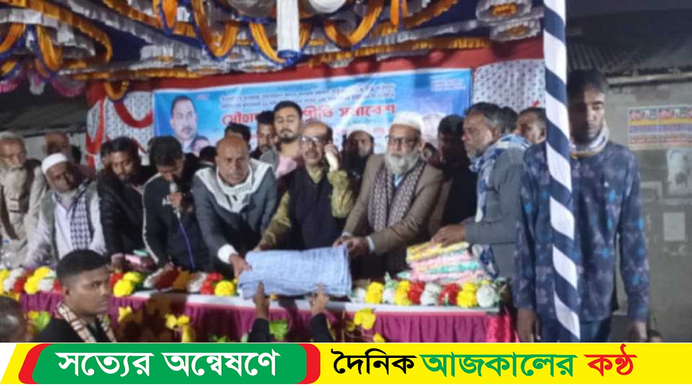 ৩১দফা বাস্তবায়নে বিএনপির সৌহার্দ্য ও সম্প্রীতি সমাবেশ অনুষ্ঠিত