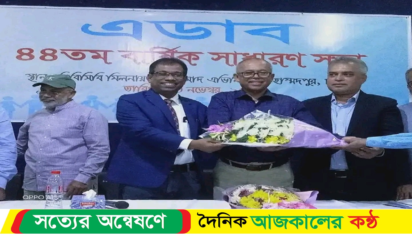 শাপলা গ্রাম উন্নয়ন সংস্থা ব্যাবস্থাপনা পরিচালক এডাব