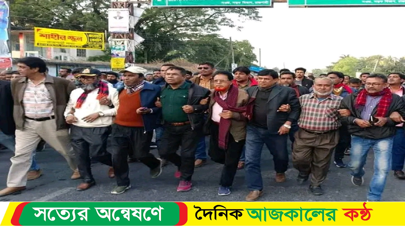 মোহনপুর উপজেলা যুবদলের আনন্দ মিছিল