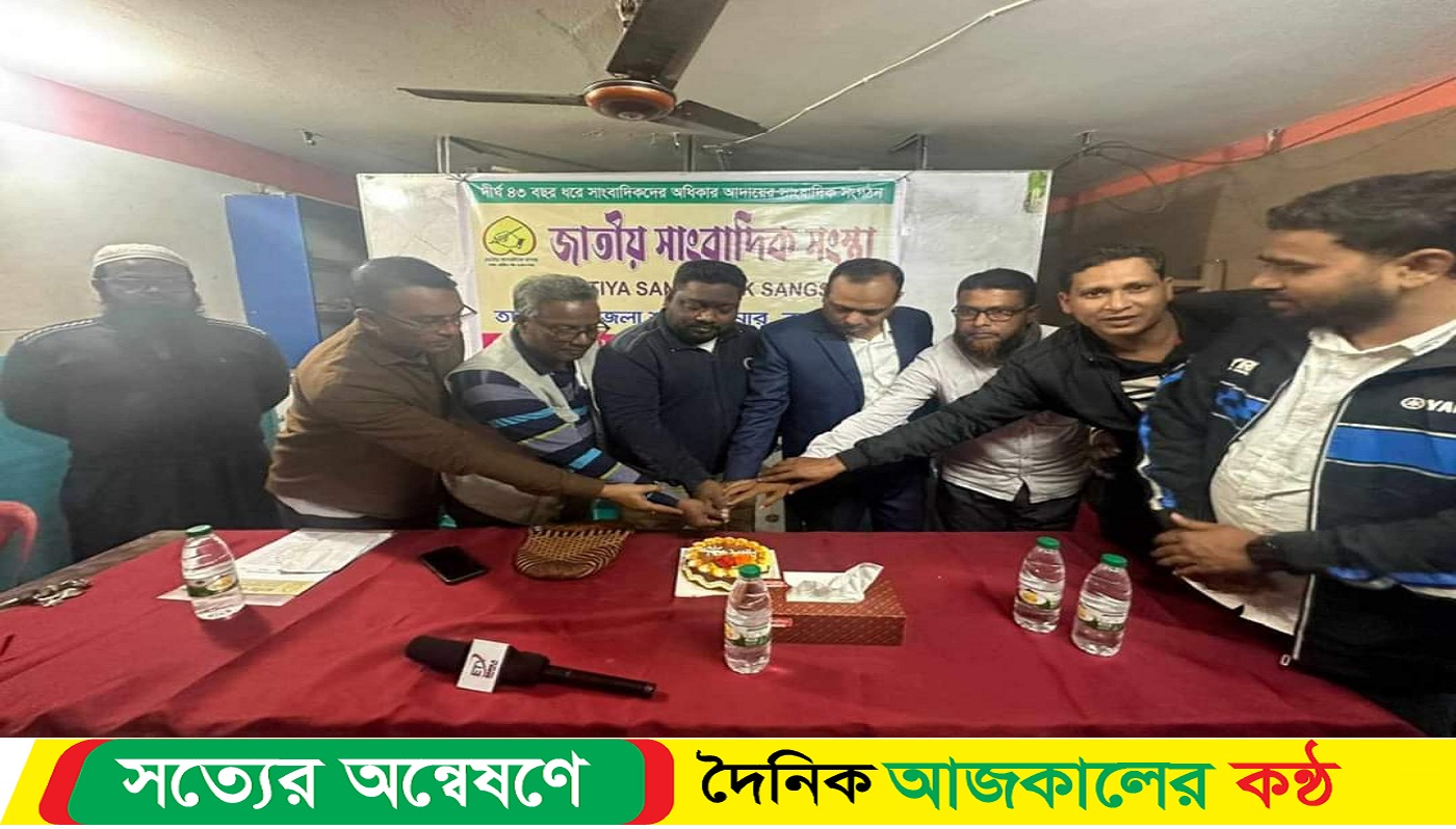 জাতীয় সাংবাদিক সংস্থা তানোর উপজেলা শাখার শুভ উদ্বোধন
