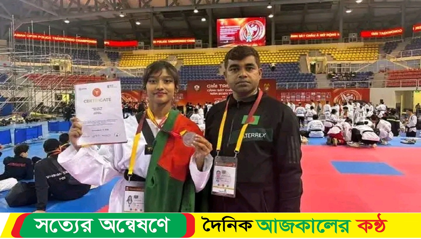 রাজশাহীর মারিন আশরাফী আন্তর্জাতিক তায়কোয়ানদো প্রতিযোগিতায় রৌপ্য পদক অর্জন