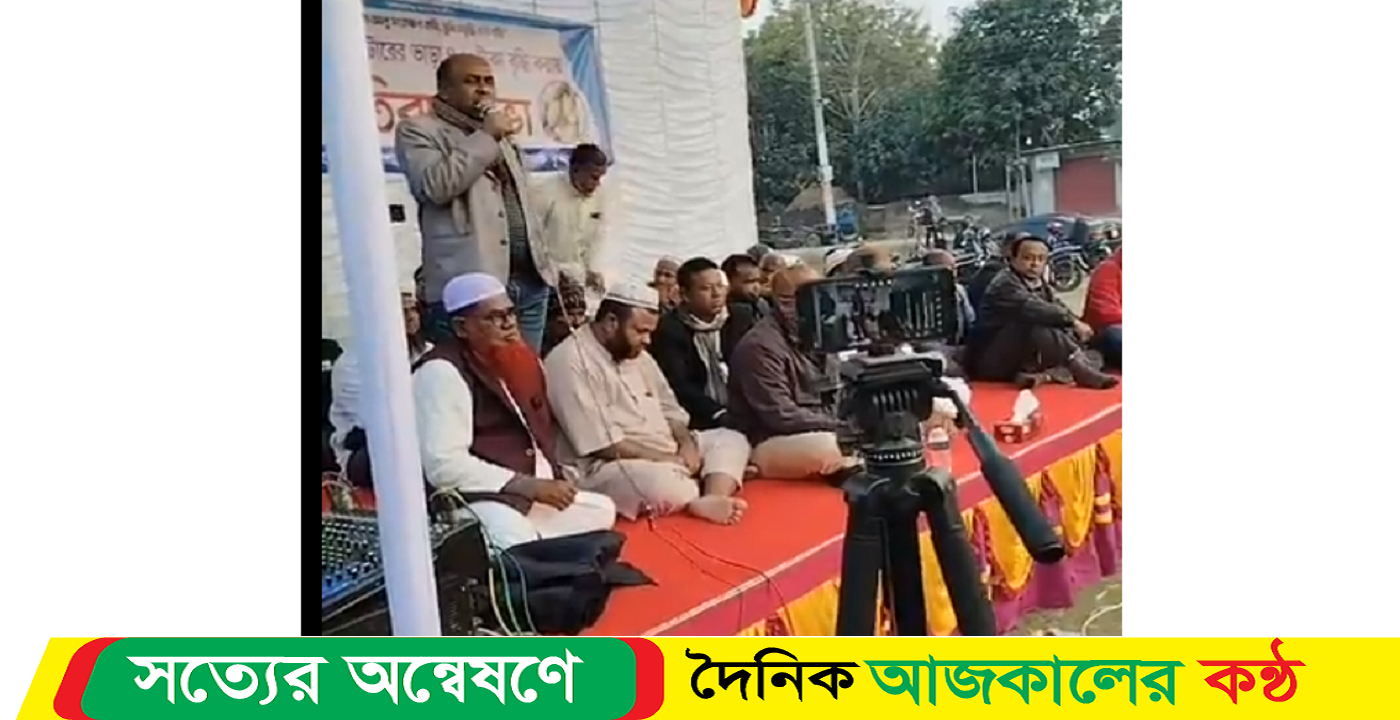 ৪ টাকার কেজি আলু ৮ টাকা ধার্য করাকে কেন্দ্র করে কৃষকদের প্রতিবাদ সভা