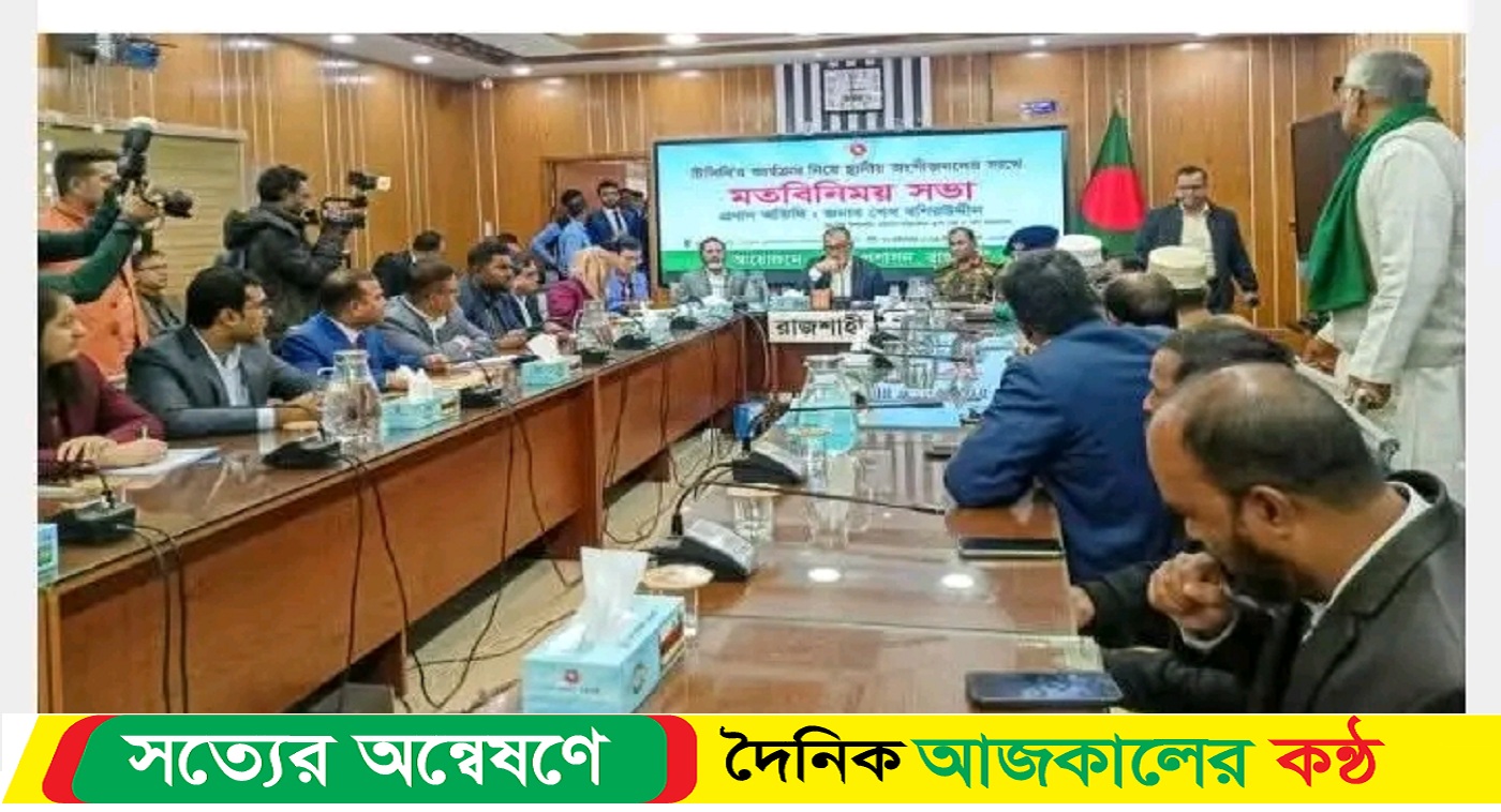 টিসিবির কার্ড নিয়ে রাজনৈতিক দুর্বৃত্তায়ন হয়েছে : বাণিজ্য উপদেষ্টা