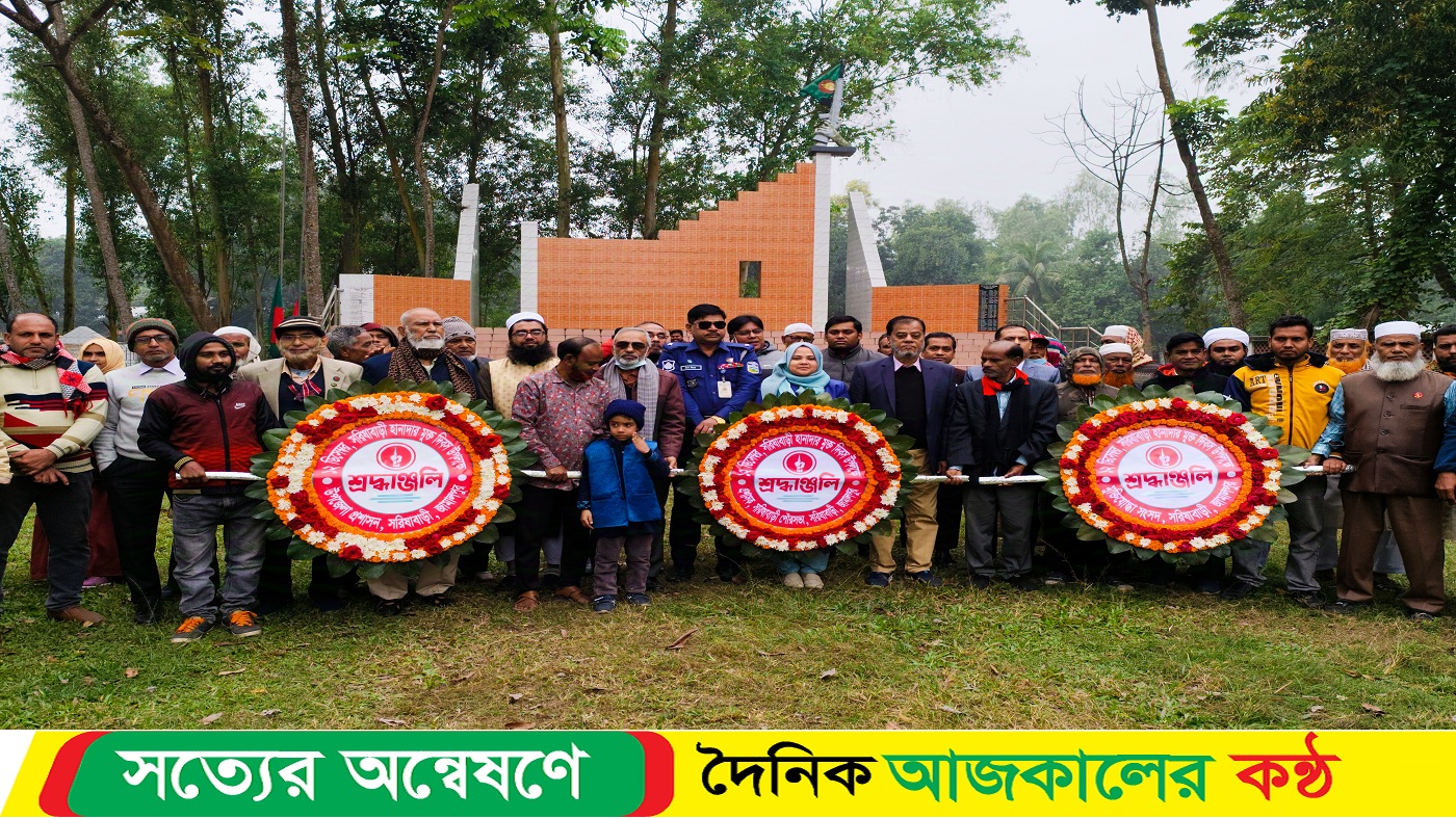 সরিষাবাড়ী হানাদার মুক্ত দিবস উপলক্ষে আলোচনা সভা