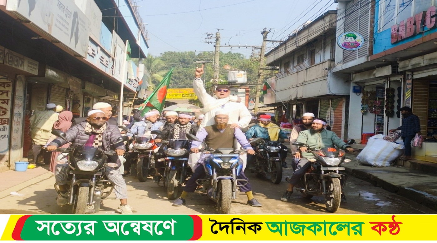 সরিষাবাড়ীতে জামায়াতে ইসলামীর বিজয় দিবসে শোভাযাত্রা ও সমাবেশ