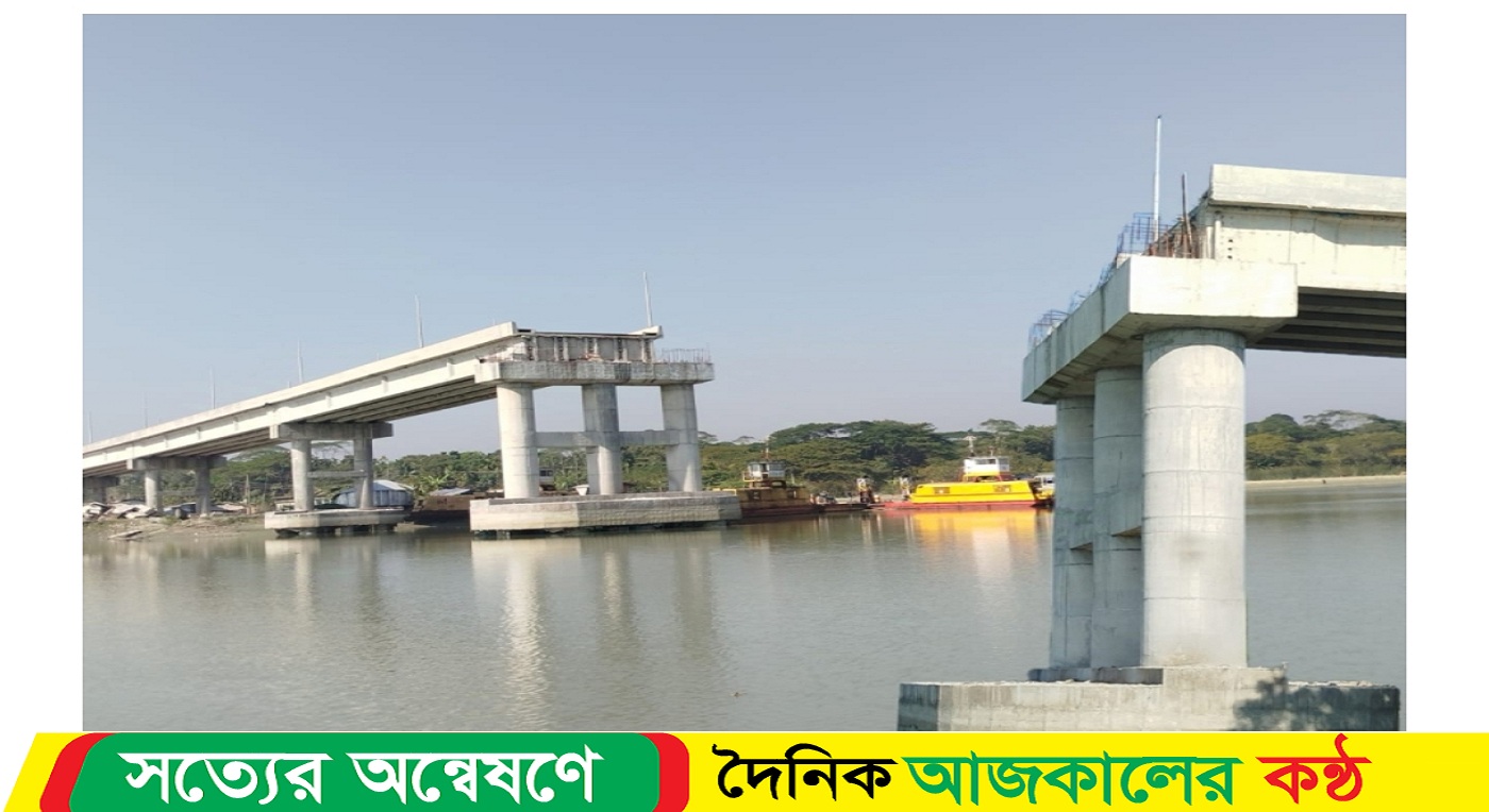 ছয় বছরেও শেষ হয়নি ৬৭ কোটি টাকা ব্যয়ে নির্মাণাধীন সেতুর কাজ