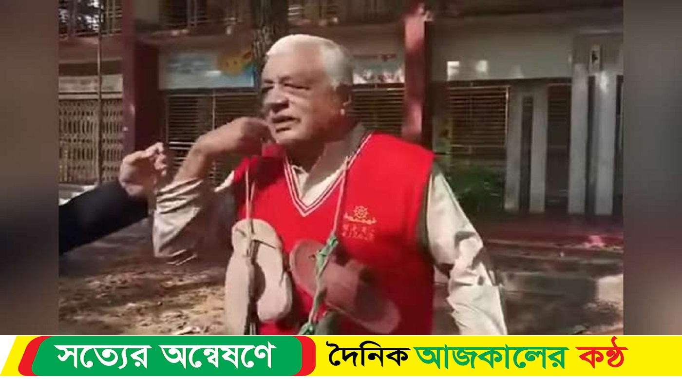 মুক্তিযোদ্ধার গলায় জুতার মালা