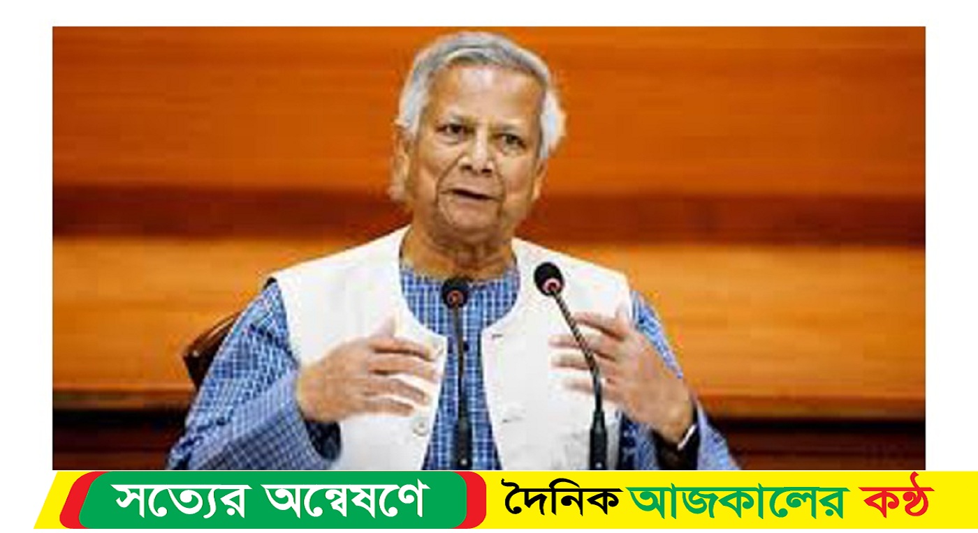 নির্বাচনের পর নিজের কাজে ফিরে যাব : ড. মুহাম্মদ ইউনূস
