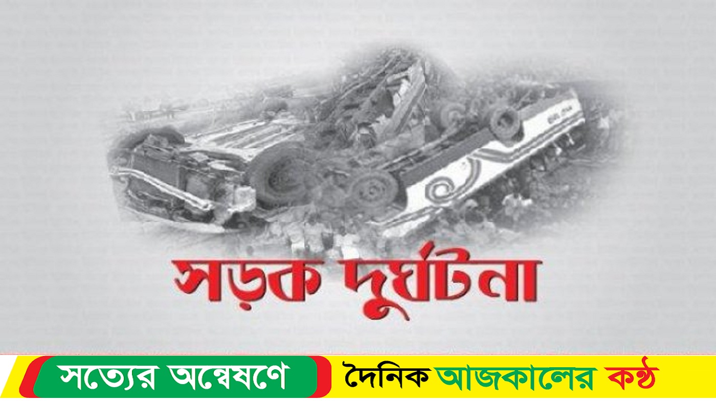 নওগাঁর মান্দায় বাস-মাইক্রোবাস মুখোমুখি সংঘর্ষে নি-হত ২