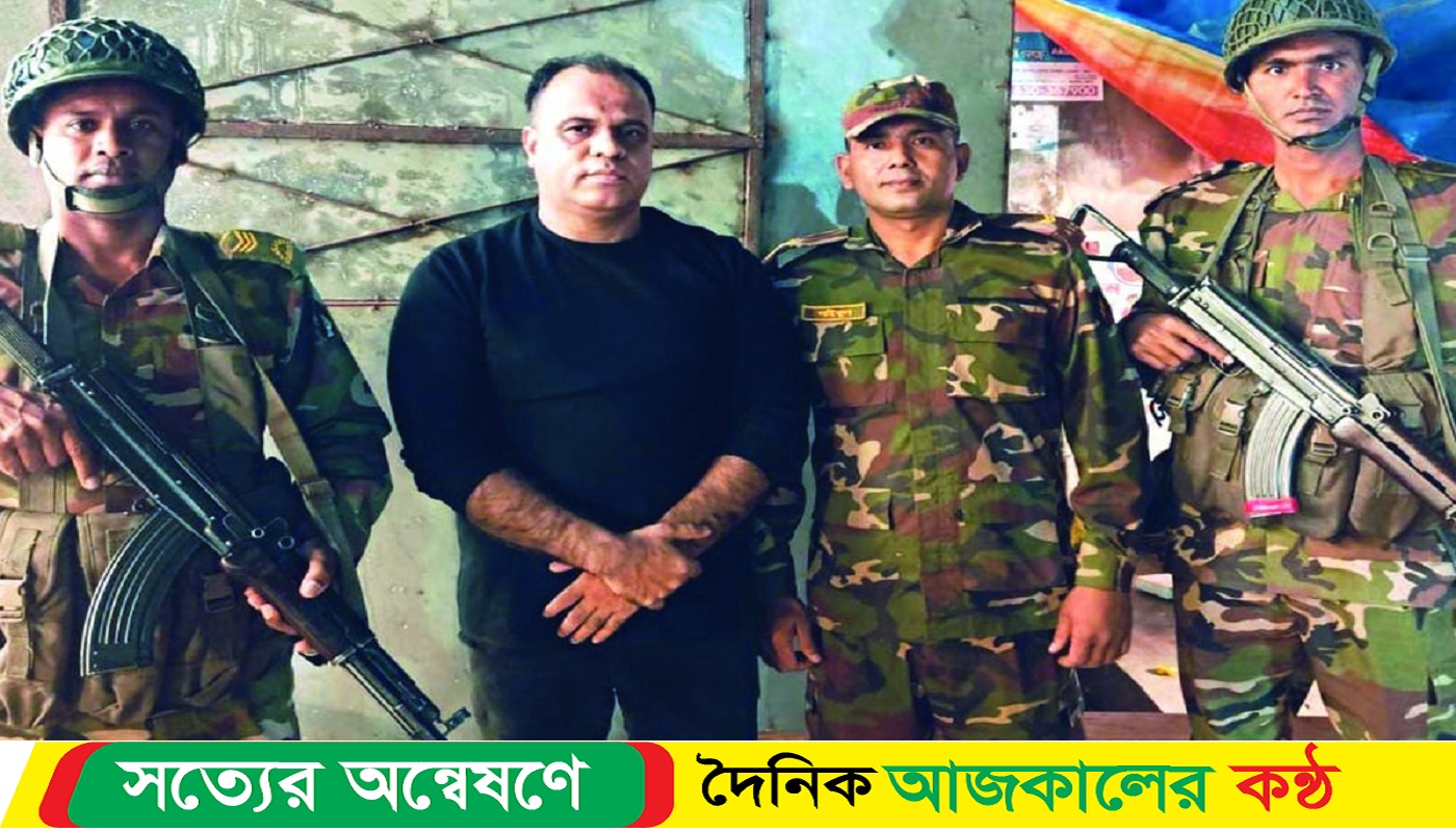 চট্টগ্রামের রাউজানের নোয়াপাড়ার শীর্ষ সন্ত্রাসী জানে আলমকে গ্রেপ্তার করেছে যৌথ বাহিনী