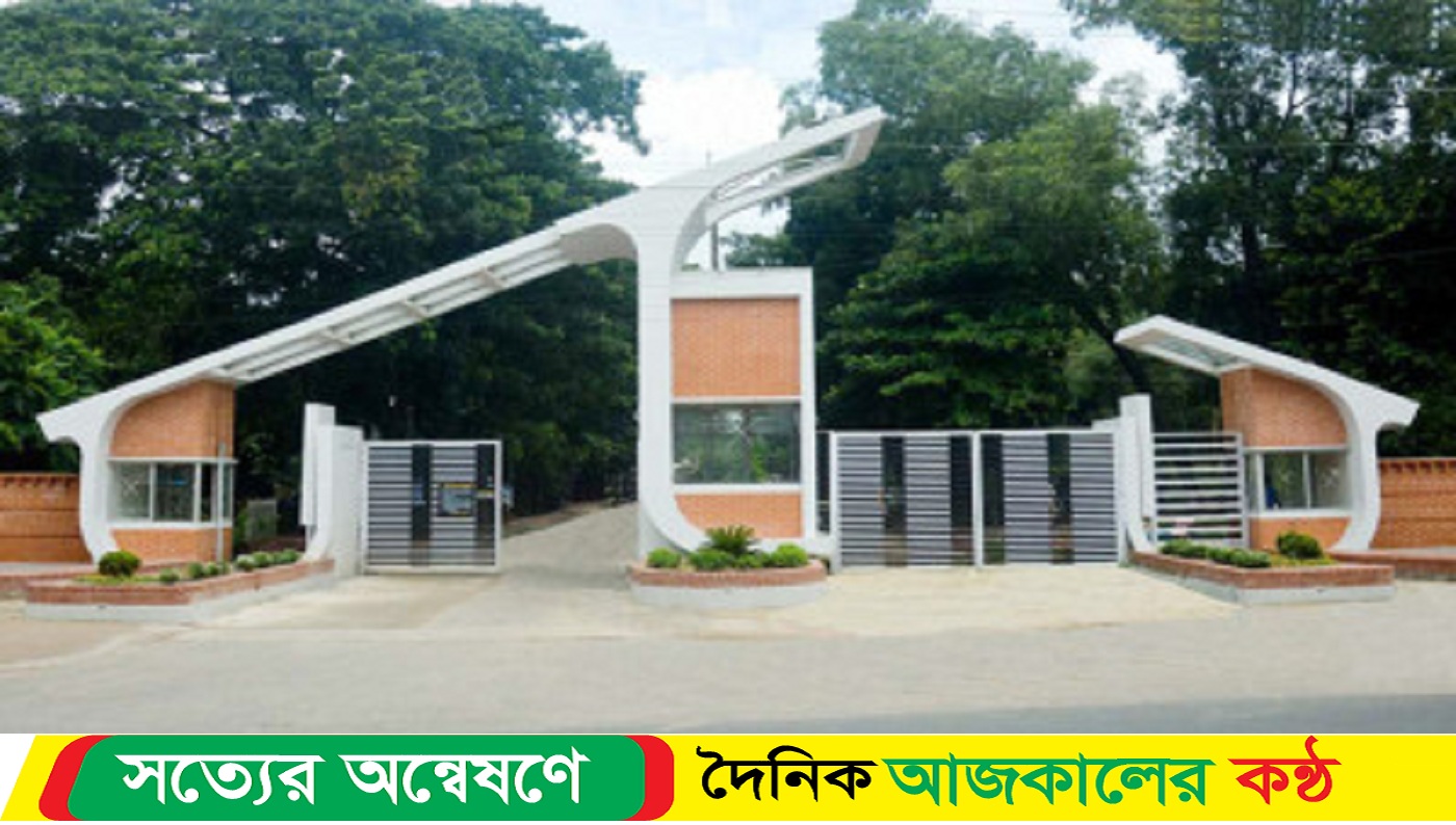 চুয়েটে র্যাগিং করার দায়ে ১১ জন শিক্ষার্থীকে ৬ মাসের জন্য বহিষ্কার