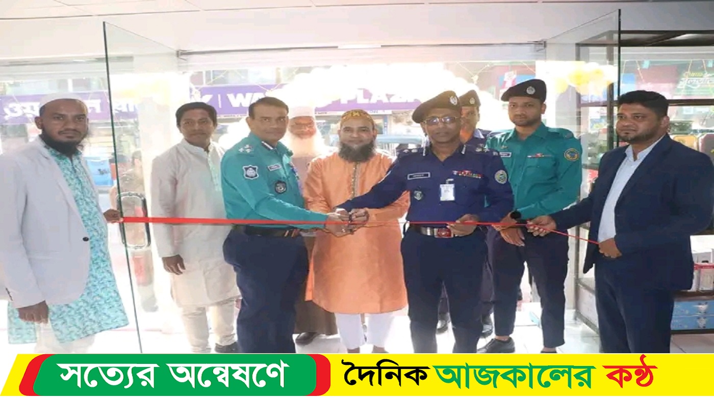 বরিশালে মেট্রো বেকারস্ এন্ড শপিং কমপ্লেক্স এর শুভ উদ্বোধন