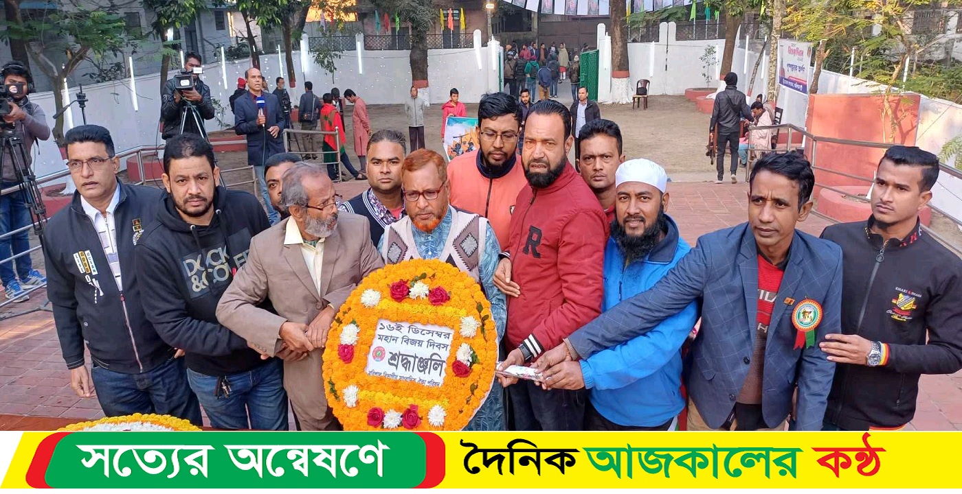 মহান বিজয় দিবসে বরিশাল বিভাগীয় সাংবাদিক পরিষদের শ্রদ্ধা