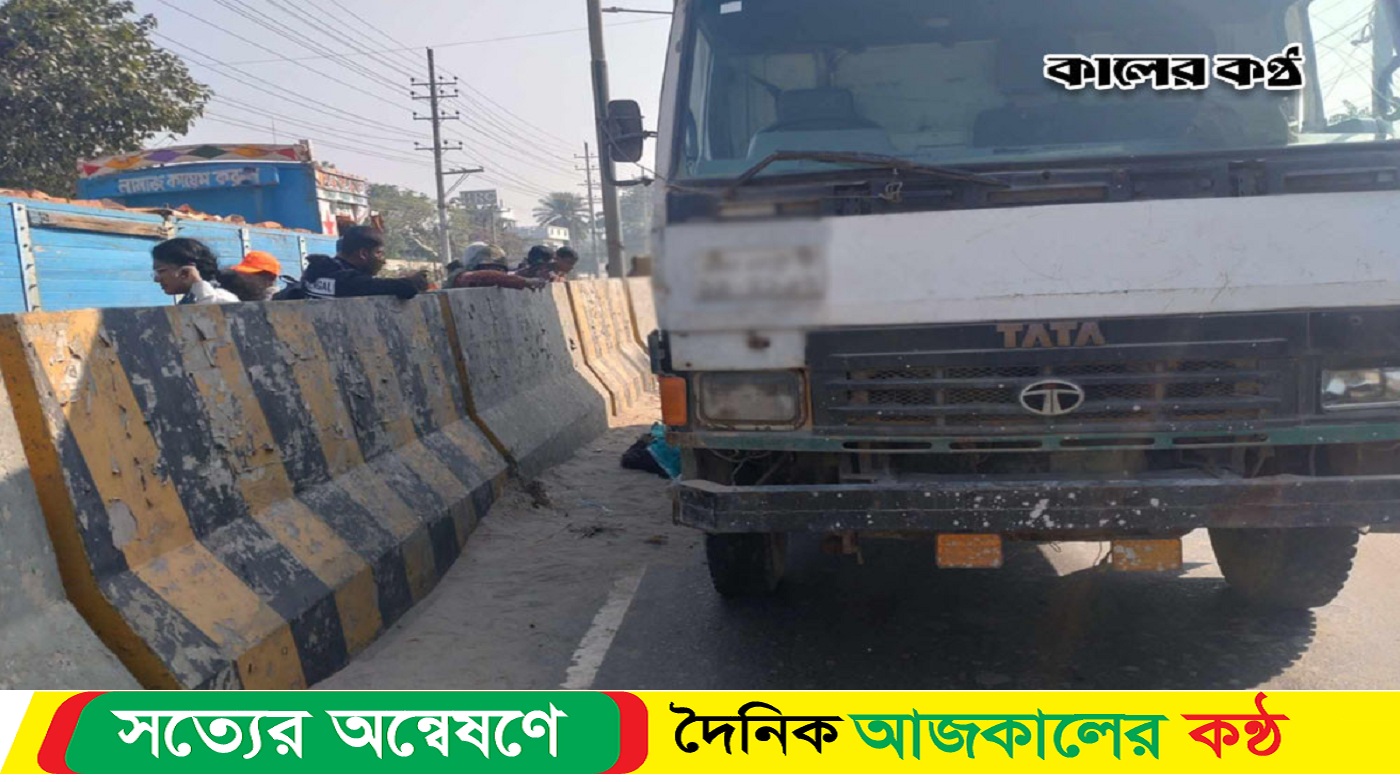 নওগাঁয় ট্রাক চাপায় অটোরিকশার এক নারী যাত্রী নি-হত