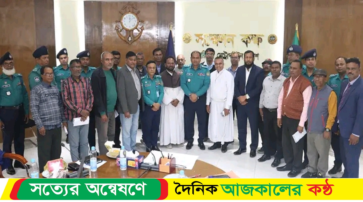 বরিশালে (বড়দিন) উপলক্ষে বিএমপি র মতবিনিময় সভা