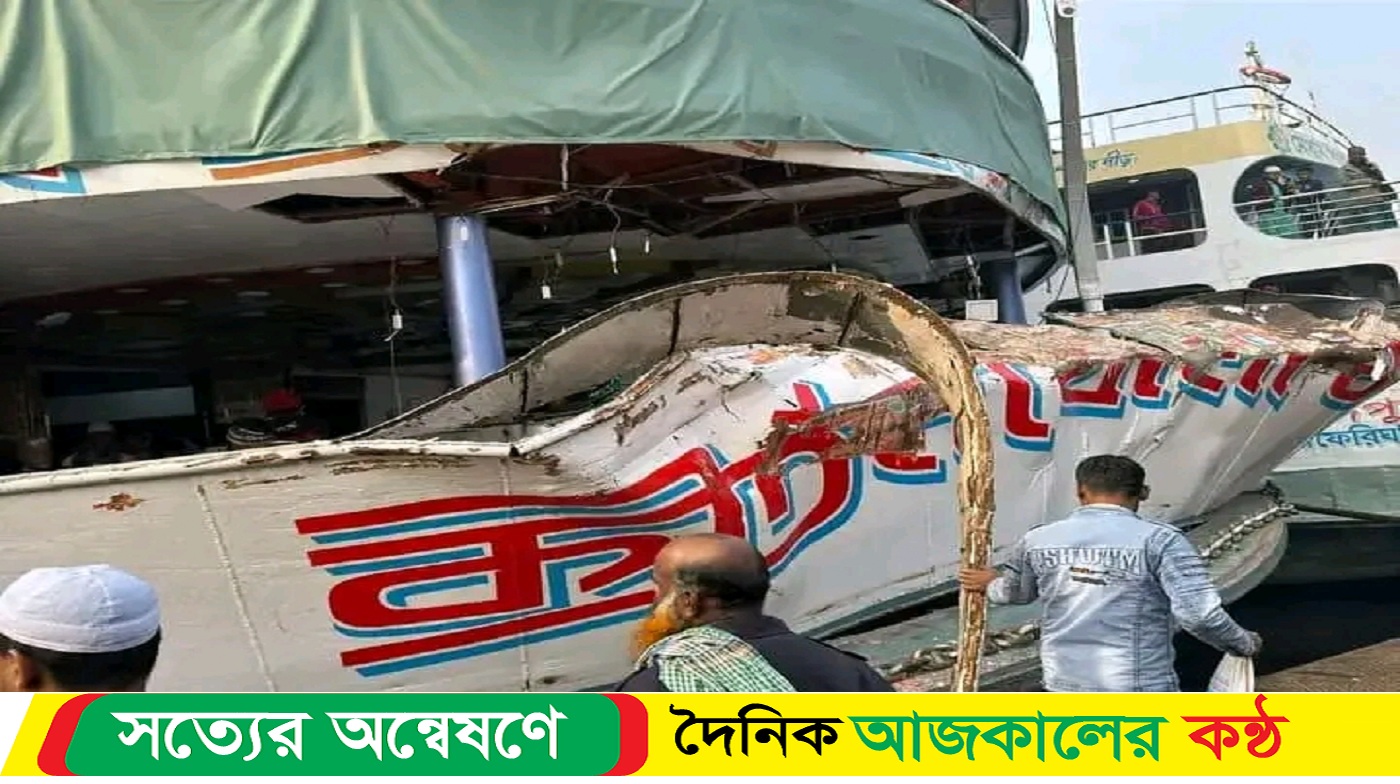 ঘন কুয়াশায় মেঘনায় যাত্রীবাহী ২ লঞ্চের মুখোমুখি সং*ঘর্ষ