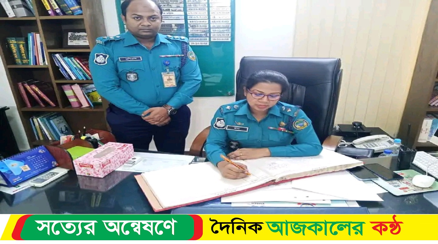 বিএমপি’র সহকারী পুলিশ কমিশনার (কাউনিয়া) কার্যালয় বার্ষিক পরিদর্শন