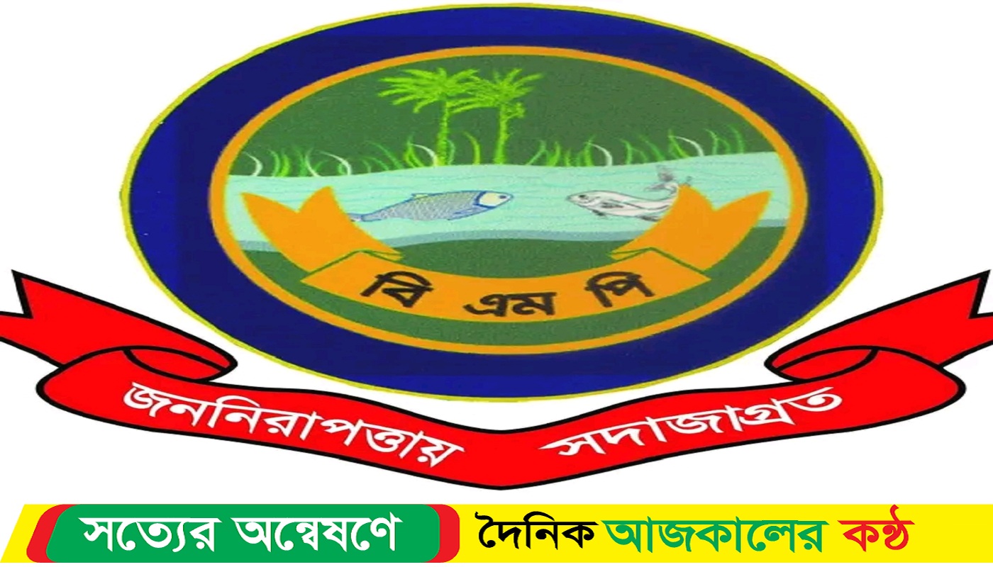 বরিশালে গত দু বছরে নানান অপরাধে জড়িত থাকা ৪১২ পুলিশ সদস্যকে শাস্তি
