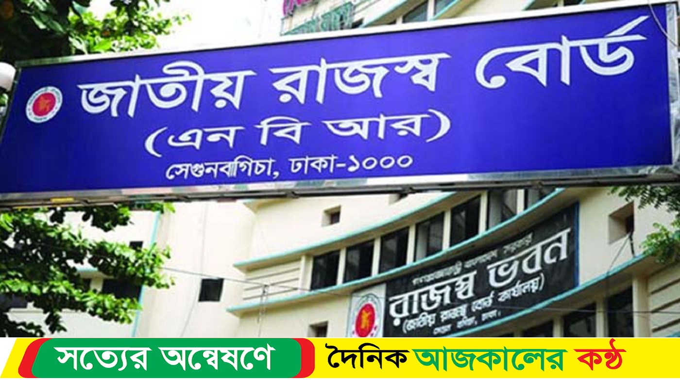 অনলাইনে ভ্যাট কার্যক্রম বন্ধ থাকবে ৯৬ ঘণ্টা