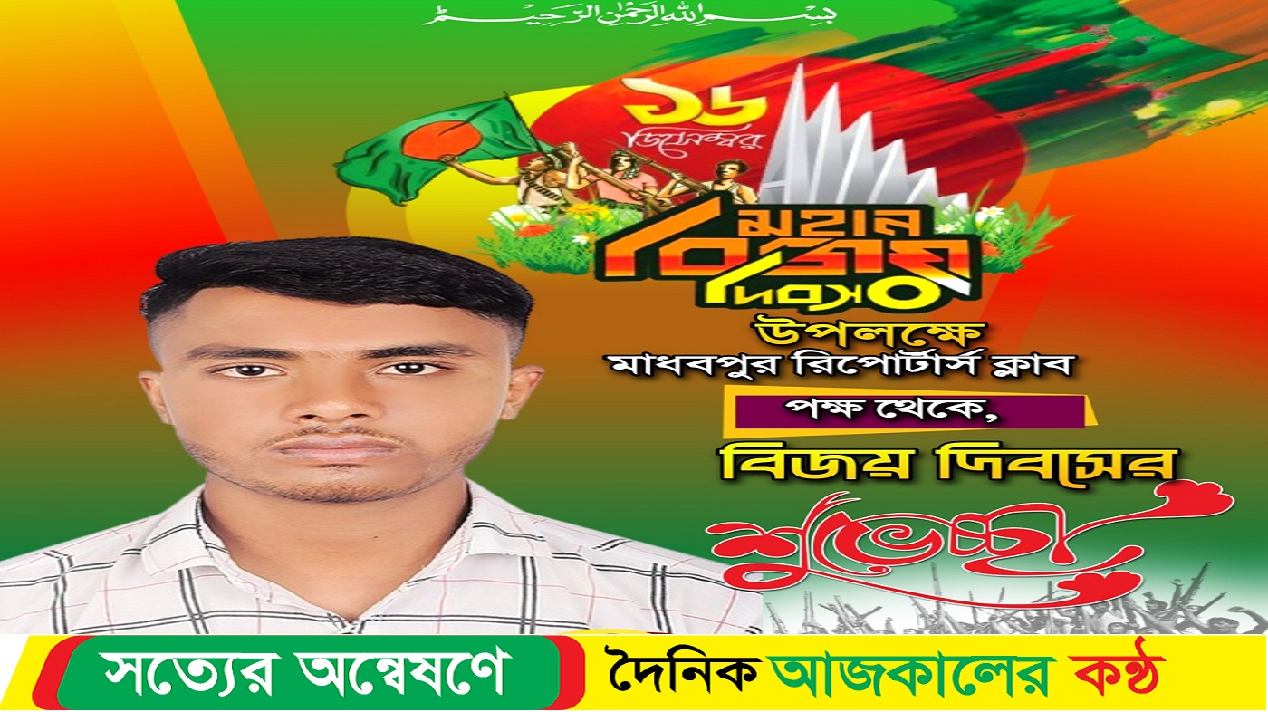 সাংবাদিক ইফাজ খাঁর মহান বিজয় দিবস উপলক্ষে সংক্ষিপ্ত আলোচনা