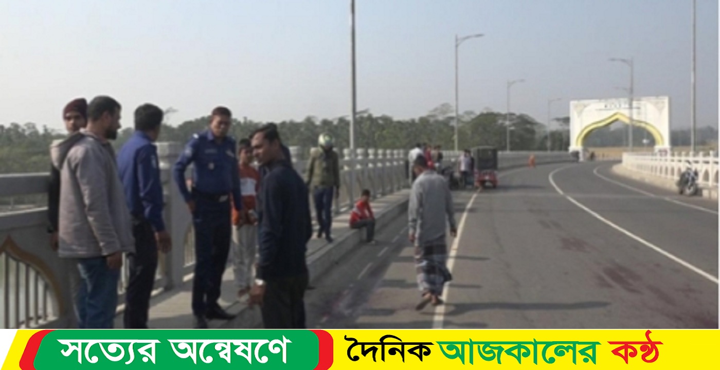 পিরোজপুর চীন মৈত্রী সেতুতে মোটরসাইকেল দুর্ঘটনায় যুবক নি-হত